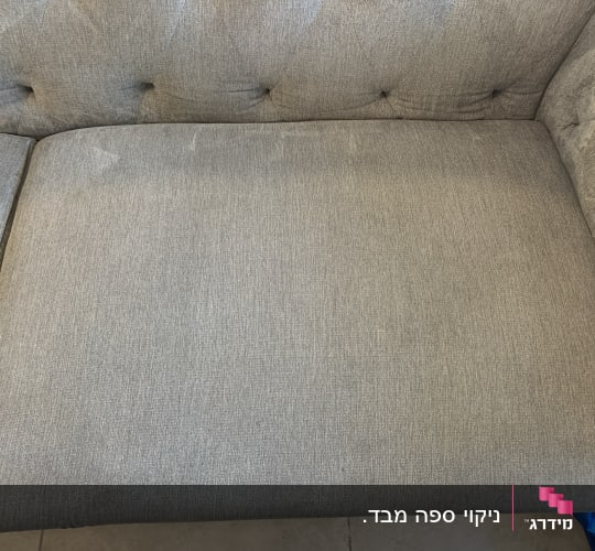 ספה אפורה עם כתמים קלים לניקוי